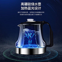 Haier 海尔 茶吧机高档饮水机自动上水智能调温安全童锁自动断电