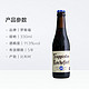 Trappistes Rochefort 罗斯福 比利时Rochefort/罗斯福10号修道士330mlx6瓶精酿啤酒