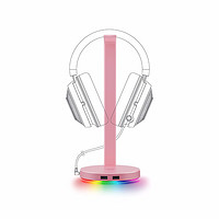 PLUS会员：RAZER 雷蛇 基座V2幻彩版 粉晶 RGB灯光 USB HUB底座 头戴式 耳机架