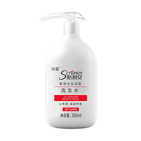 SCRIANEN 斯利安 孕产妇洗发水 280ml