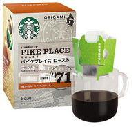 STARBUCKS 星巴克 Pike Place 日本原装进口便携式滴滤咖啡4袋装