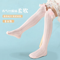 女童袜子