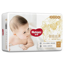 HUGGIES 好奇 皇家御裤系列 宝宝纸尿裤 M46片