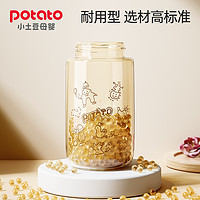 potato 小土豆 宝宝吸管杯子喝水喝奶6个月1岁以上PPSU水杯鸭嘴杯官方正品