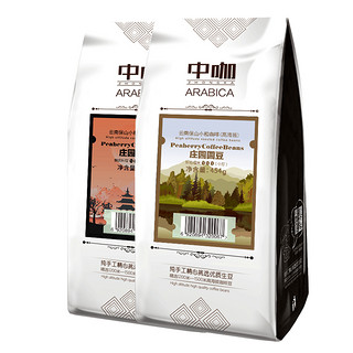 中咖 云南小粒咖啡豆 阿拉比卡庄园圆豆 可磨粉量贩组合装454G*2