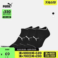 PUMA 彪马 官方正品 短袜运动袜子(三对装)SNEAKER 907917