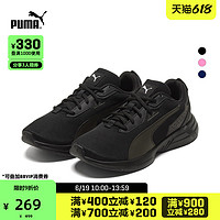 PUMA 彪马 官方正品 男女同款健身跑步鞋 SPACE RUNNER 193723