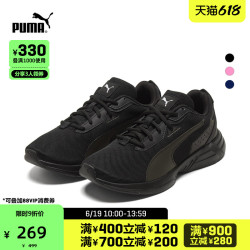 PUMA 彪马 官方正品 男女同款健身跑步鞋 SPACE RUNNER 193723