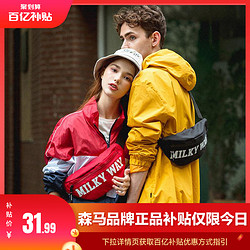 Semir 森马 男女款斜挎包 1D078532307