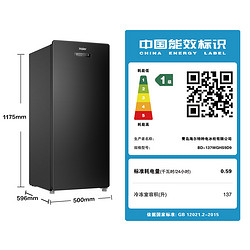 Haier 海尔 星蕴系列  BD-137WGHS9D9 风冷冰柜 （137L)