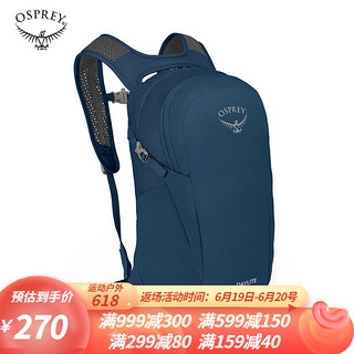 OSPREY Daylite日光小鹰双肩包13升户外通勤旅行便携多功能超轻 蓝色