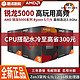 AMD 锐龙R5 5600全新盒装电脑CPU处理器