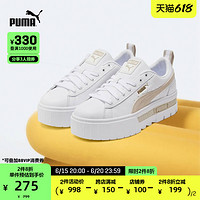 PUMA 彪马 官方正品 新款女厚底显高休闲鞋 MAYZE LTH 381983