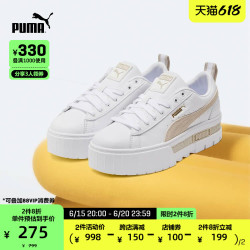 PUMA 彪马 官方正品 新款女厚底显高休闲鞋 MAYZE LTH 381983