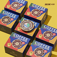 SECRE 时萃 小甜圈精品挂耳咖啡 意式浓缩咖啡 南意风味特15g*7包 意式特浓7包