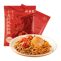 神遇堂 拌面小龙虾风味荞麦拌面79g*16包袋装速食非油炸干拌夜宵