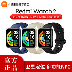 MI 小米 Redmi手表2智能手环男女红米Watch2高清大屏血氧心率运动健康