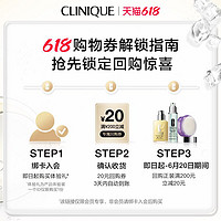 CLINIQUE 倩碧 U先倩碧302美白镭射瓶1ml*3体验装+20元回购券 原价拍下不发货