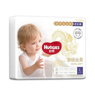 HUGGIES 好奇 皇家铂金装拉拉裤宝宝学步裤新老包装随机 L4片