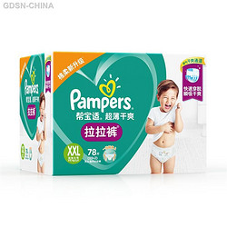 Pampers 帮宝适 绿帮拉拉裤加加大XXL78片男女宝宝婴儿学步裤干爽透气