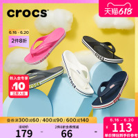 crocs 卡骆驰 男女款人字拖 205393