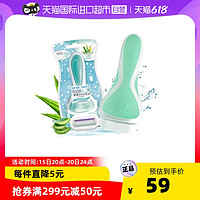 Schick 舒适 脱毛刀 1刀架2刀头