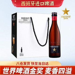 艾帝达姆 西班牙艾帝达姆大星啤酒 4.8度 原瓶精酿白啤330ml*8瓶礼盒装