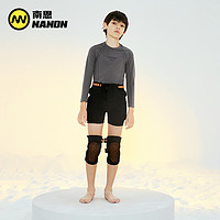 NANDN 南恩 22新品儿童滑雪防摔护具内穿护臀护膝套装单双板装备