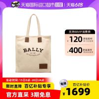 BALLY 巴利 女士帆布手提包—6236963 帆布包托特包单肩包