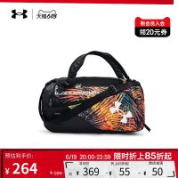 安德玛 官方UA 男女训练运动小号大容量耐磨旅行双肩背包1361225+UA Halftime男女训练运动双肩背包1362365