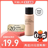 SHISEIDO 资生堂 随肌应变持妆无瑕粉底液130 5ml