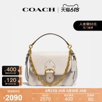 COACH 蔻驰 官方 专柜款BEAT小号女士皮质单肩斜挎包4597
