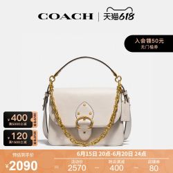 COACH 蔻驰 官方 专柜款BEAT小号女士皮质单肩斜挎包4597