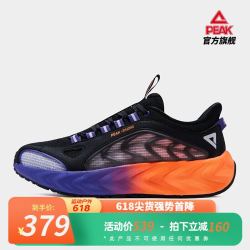 PEAK 匹克 态极男鞋跑步鞋轻云2022夏季新品低帮网面耐磨跑鞋减震舒适运动鞋 黑色/荧光橙 39