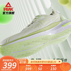 PEAK 匹克 态极3.0Pro夜光版跑步鞋男运动时尚百搭跑鞋运动鞋 嫩绿 40