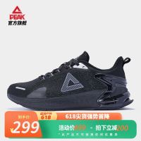 PEAK 匹克 瓷风态极22年新款夏季透气一体飞织软弹运动跑步鞋男鞋 天目瓷 41