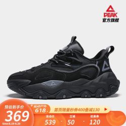PEAK 匹克 态极征途2.0户外休闲鞋男2022春季新款运动鞋 全黑 42