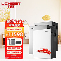 UCHEER 友好 甲醛分解机家用卧室空气净化三室两厅组合甲醛净化器T68+T50*2三件套 组合