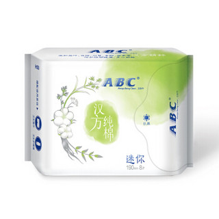 ABC [ABC旗舰店]ABC日用迷你卫生巾 190mm*8片 超薄 棉柔透气 姨妈巾(含KMS健康配方)