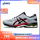 ASICS 亚瑟士 Gel-Kayano 26 男子跑鞋 1011A541-020 灰白色 42