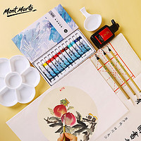 蒙玛特 宣青 国画套装 12色颜料工笔画毛笔书法墨汁宣纸调色盘毛毡初学者中国画工具套装 XQGBH-12S