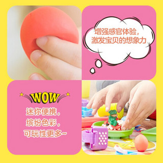 孩之宝(Hasbro)培乐多 彩泥橡皮泥手工DIY小孩儿童玩具生日礼物小礼物 迷你4色罐装彩泥(224g)23241（定制）