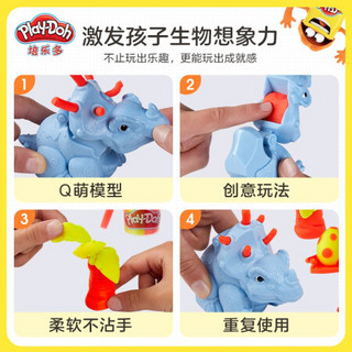 孩之宝(Hasbro)培乐多 彩泥橡皮泥儿童玩具男女小孩安全手工DIY生日礼物 迷你恐龙 三角龙套装F5288(定制)