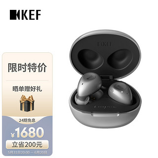 KEF Mu3 Wireless 入耳式真无线降噪 蓝牙耳机 银灰色