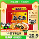 NONGSHIM 农心 辛拉面乌龙面乌冬面五连包120g*5袋方便面整袋装泡面