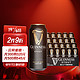 GUINNESS 健力士 司陶特 氮气世涛黑啤 精酿啤酒440ml*24听 整箱装 爱尔兰进口