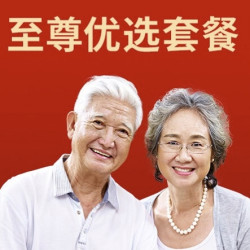美年大健康 至尊优选体检套餐