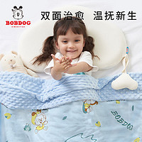 BoBDoG 巴布豆 儿童被子豆豆被婴儿被子秋冬纯棉加厚幼儿园宝宝豆豆毛毯