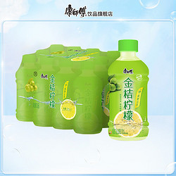 康师傅 金桔柠檬 330ml*12瓶