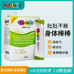 PEDIAKID 法国 PEDIAKID 佩迪克 儿童 益生元粉 冲剂12条20g*1盒